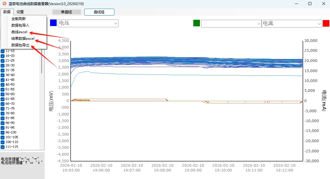 Export Tray Curve Data
