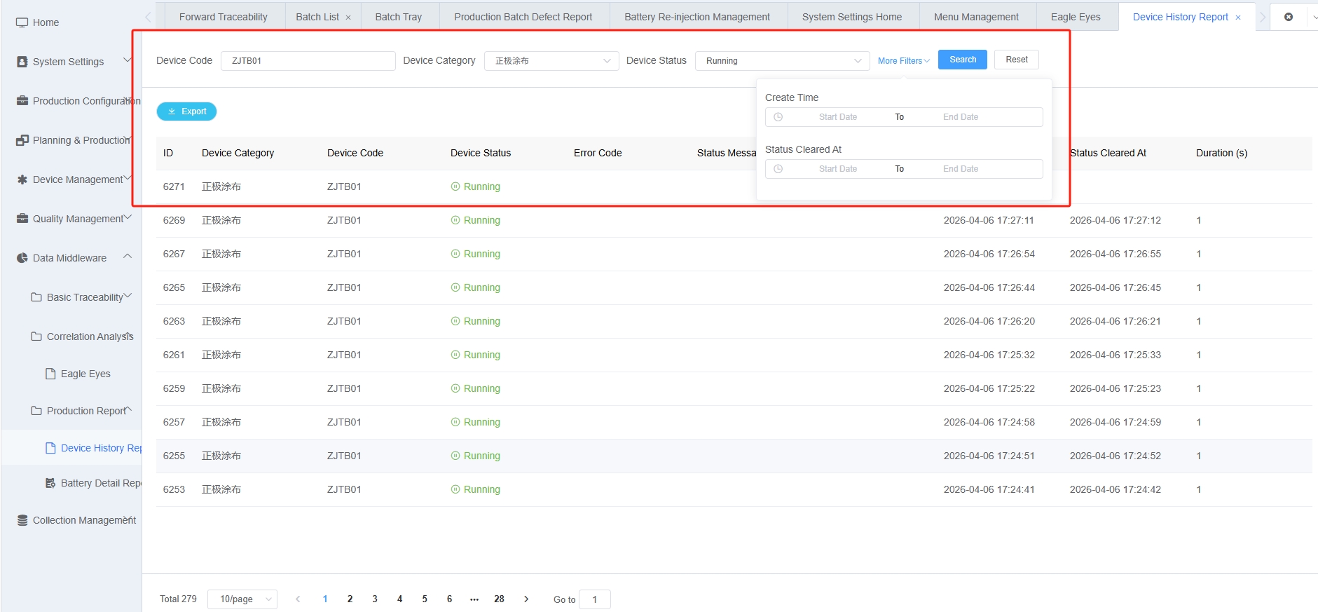 Equipment History Query Conditions Screenshot