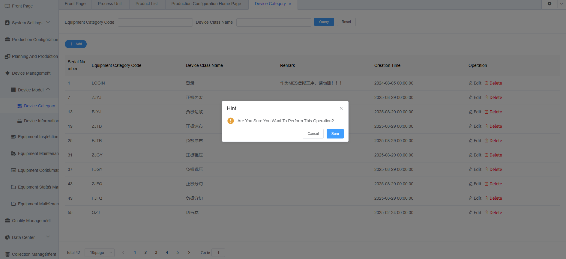 Equipment Category Delete Function Screenshot