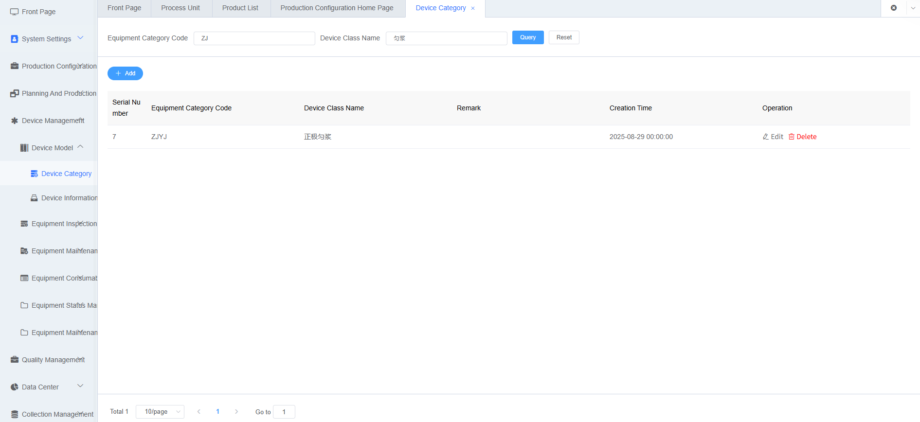 Equipment Category Query Function Screenshot