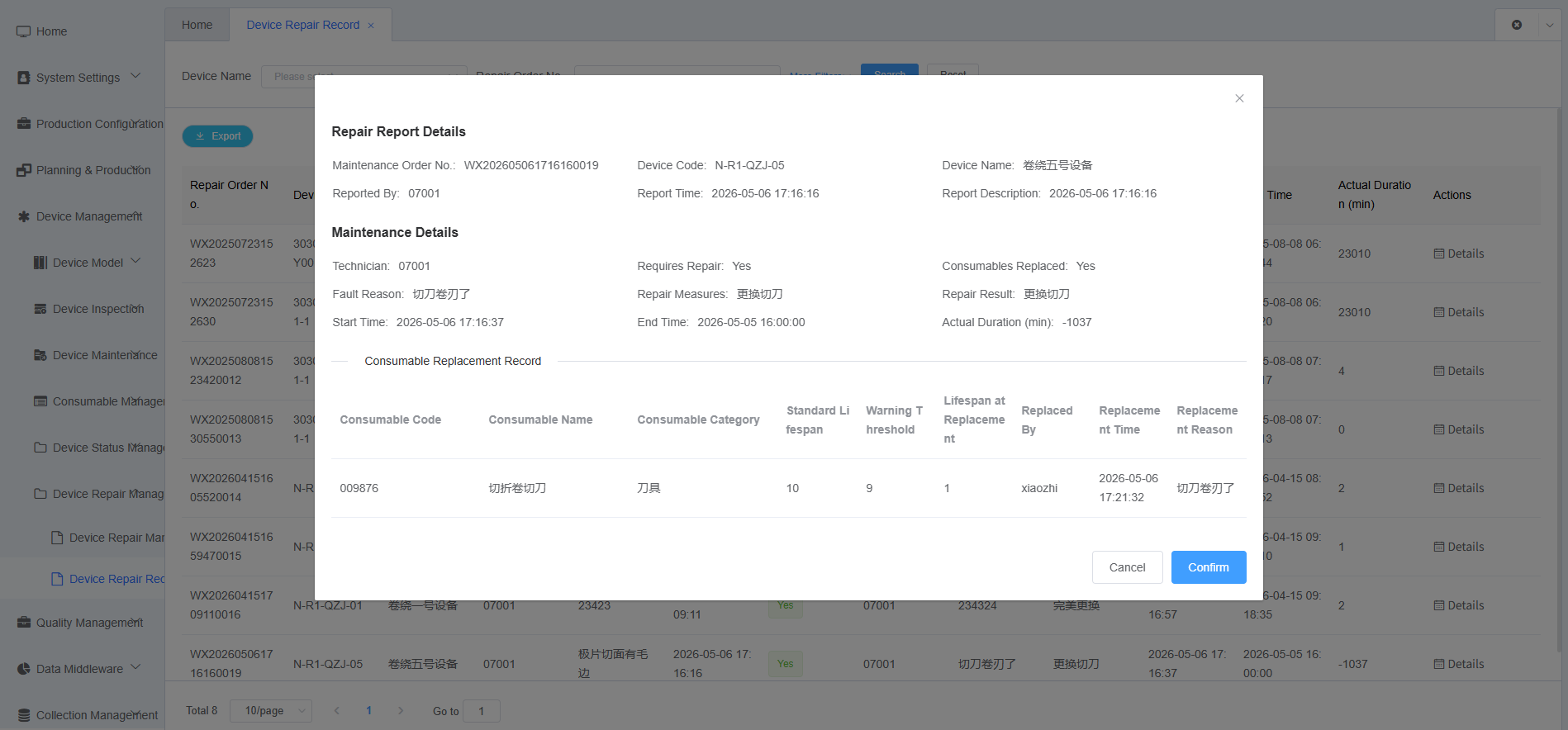 Repair Order Details Screenshot