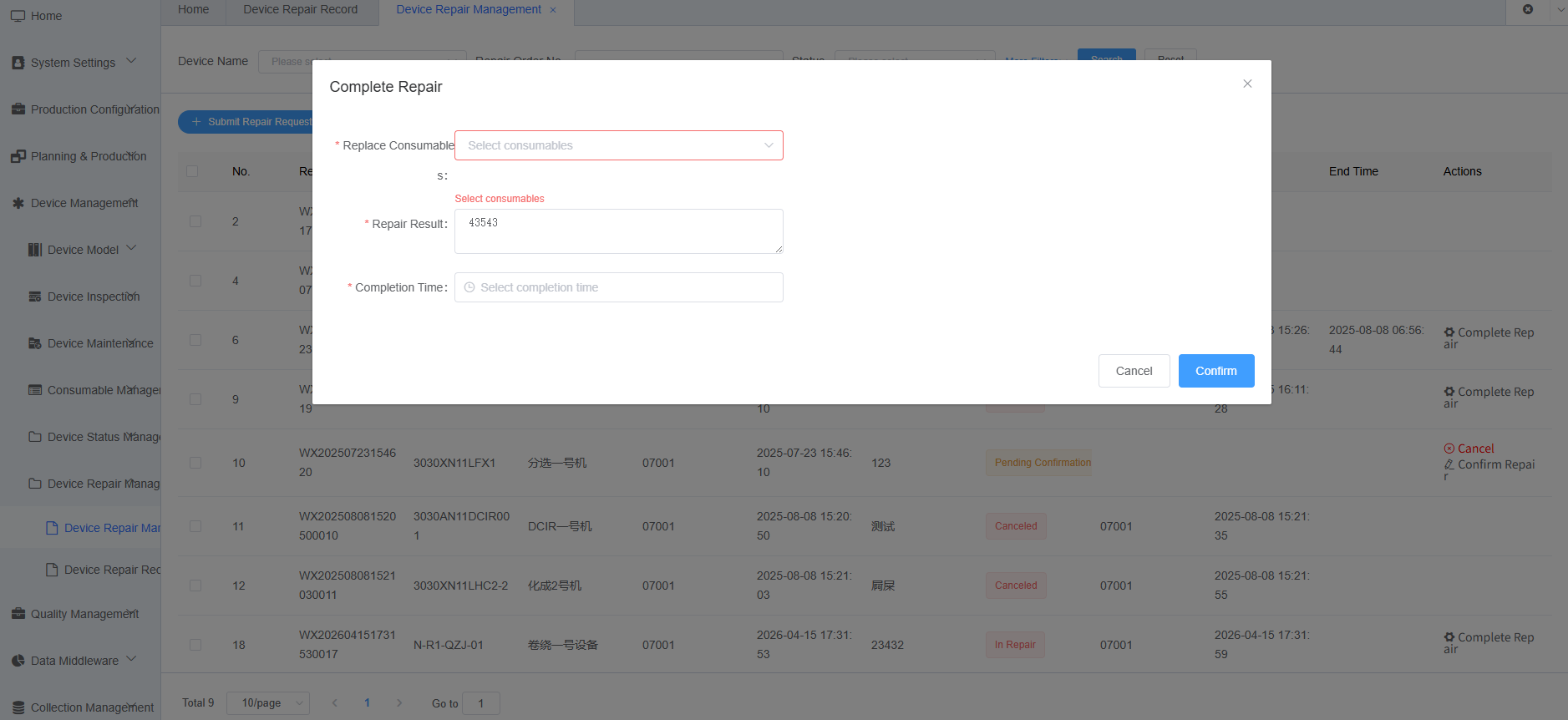 Repair Completion Information Entry Screenshot
