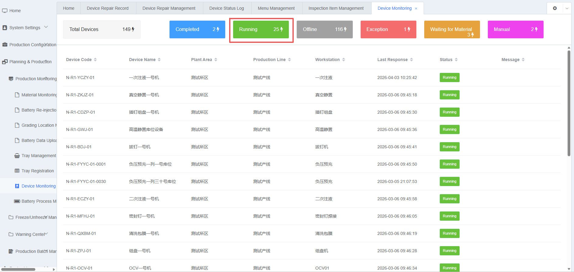 Equipment Status Management Running Status Filter Screenshot