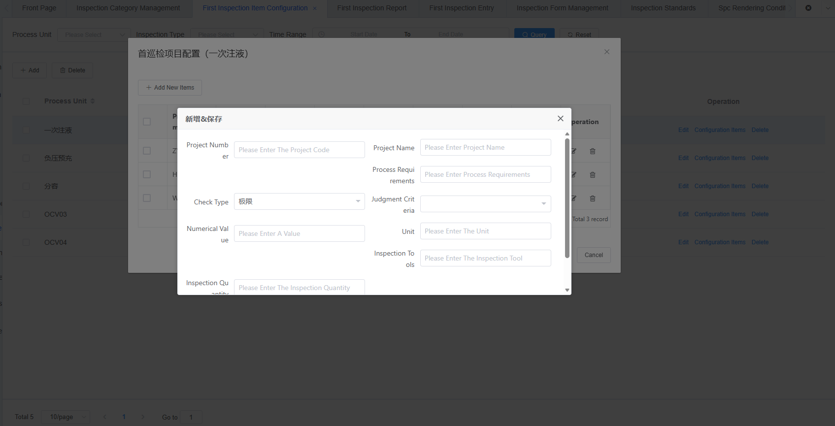 Select Inspection Type Limit Screenshot