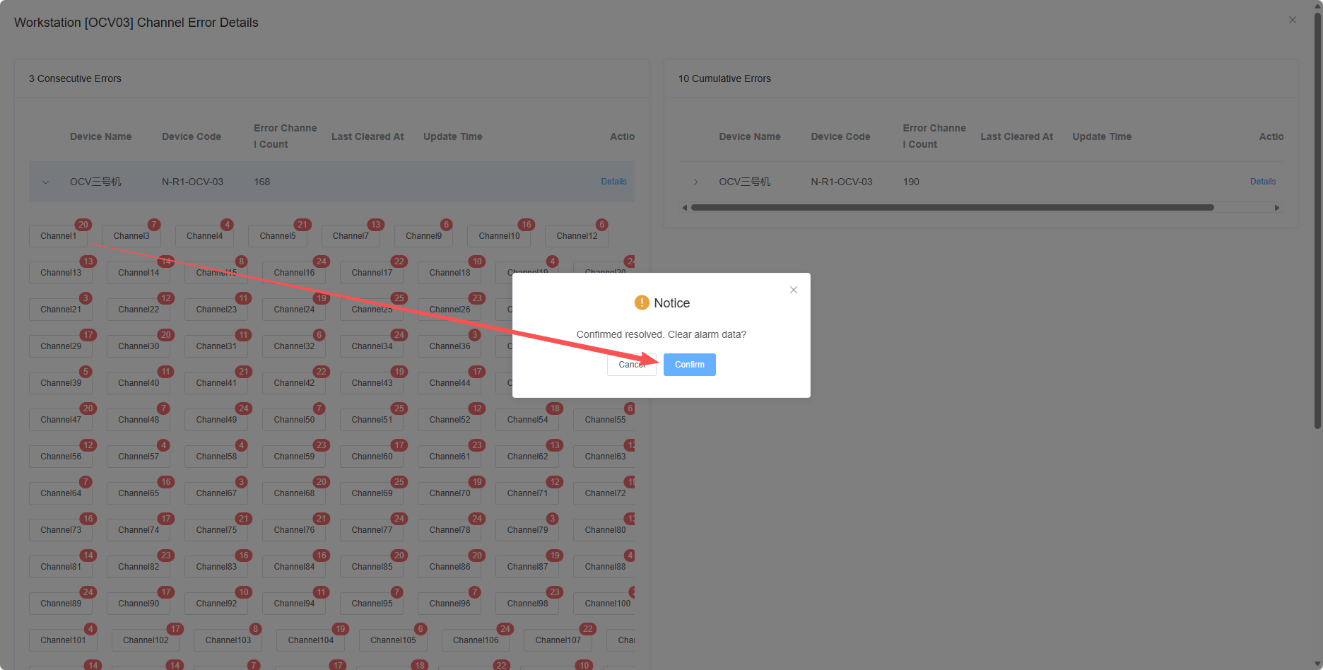 Single-channel Clearance Screenshot