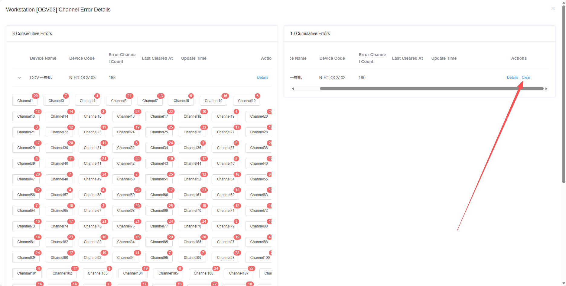 Device-level Clearance Confirmation Screenshot