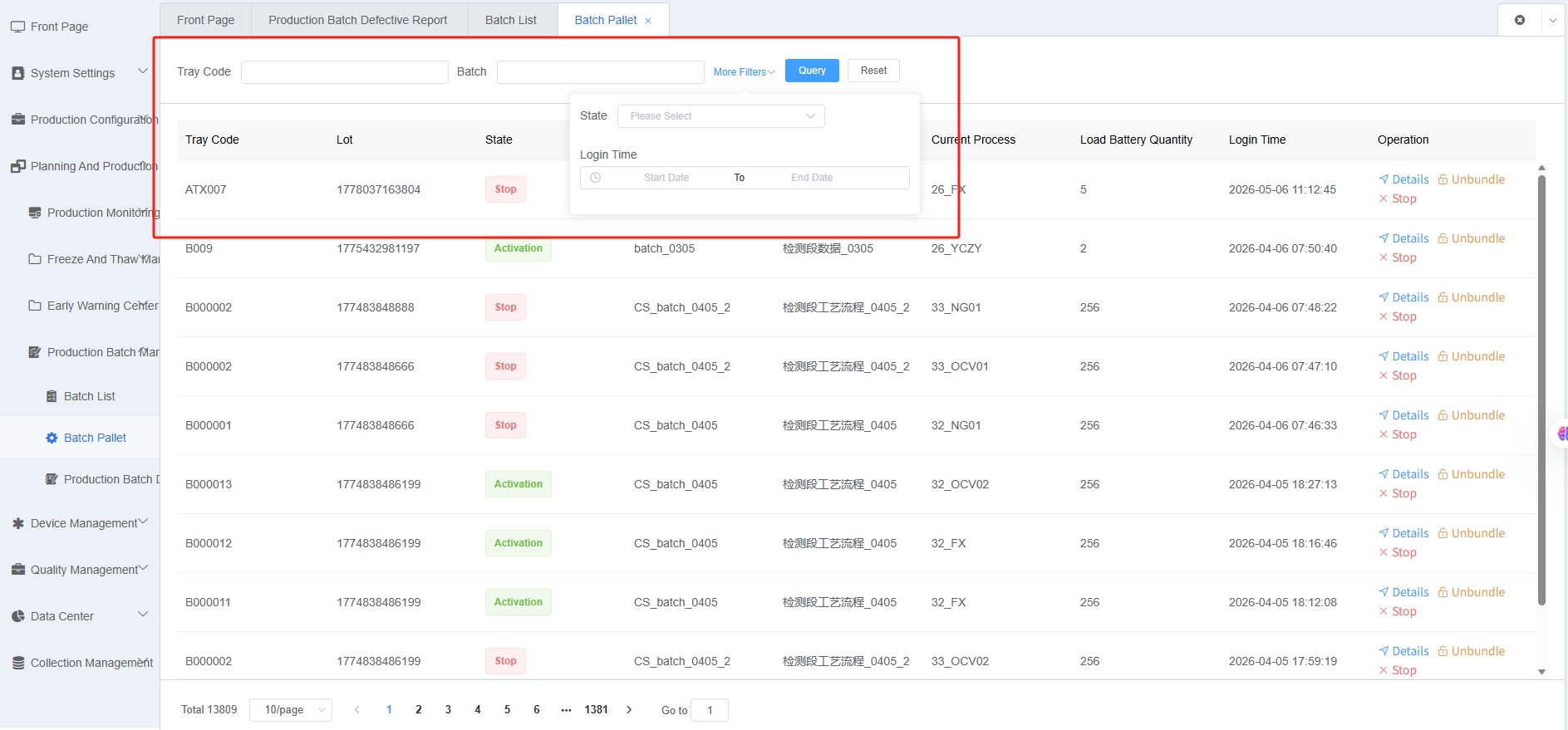 Batch Tray Query Conditions Screenshot