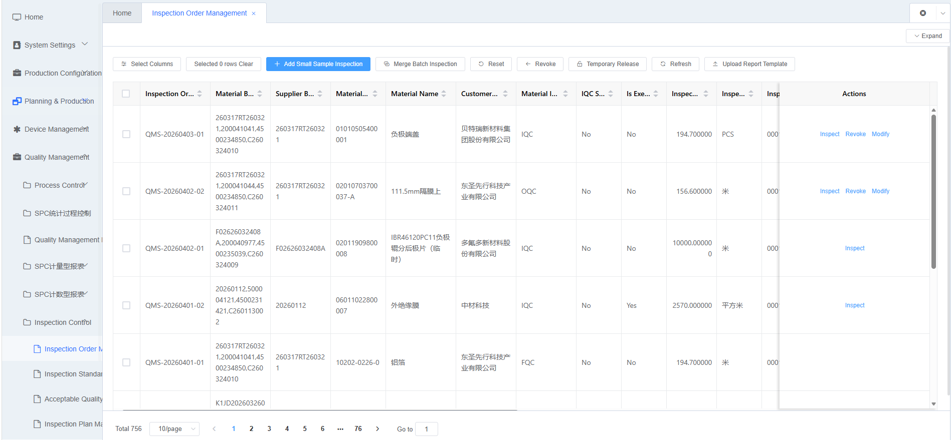 Inspection Order List Screenshot