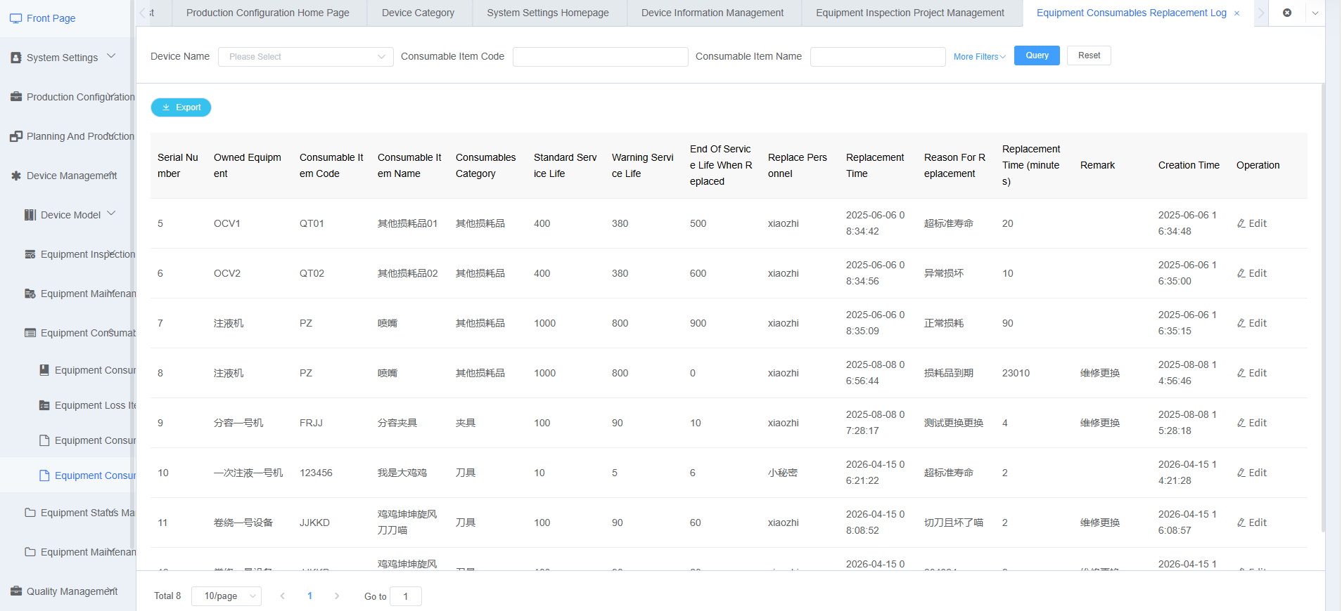 Equipment Consumables Replacement Log Function Screenshot