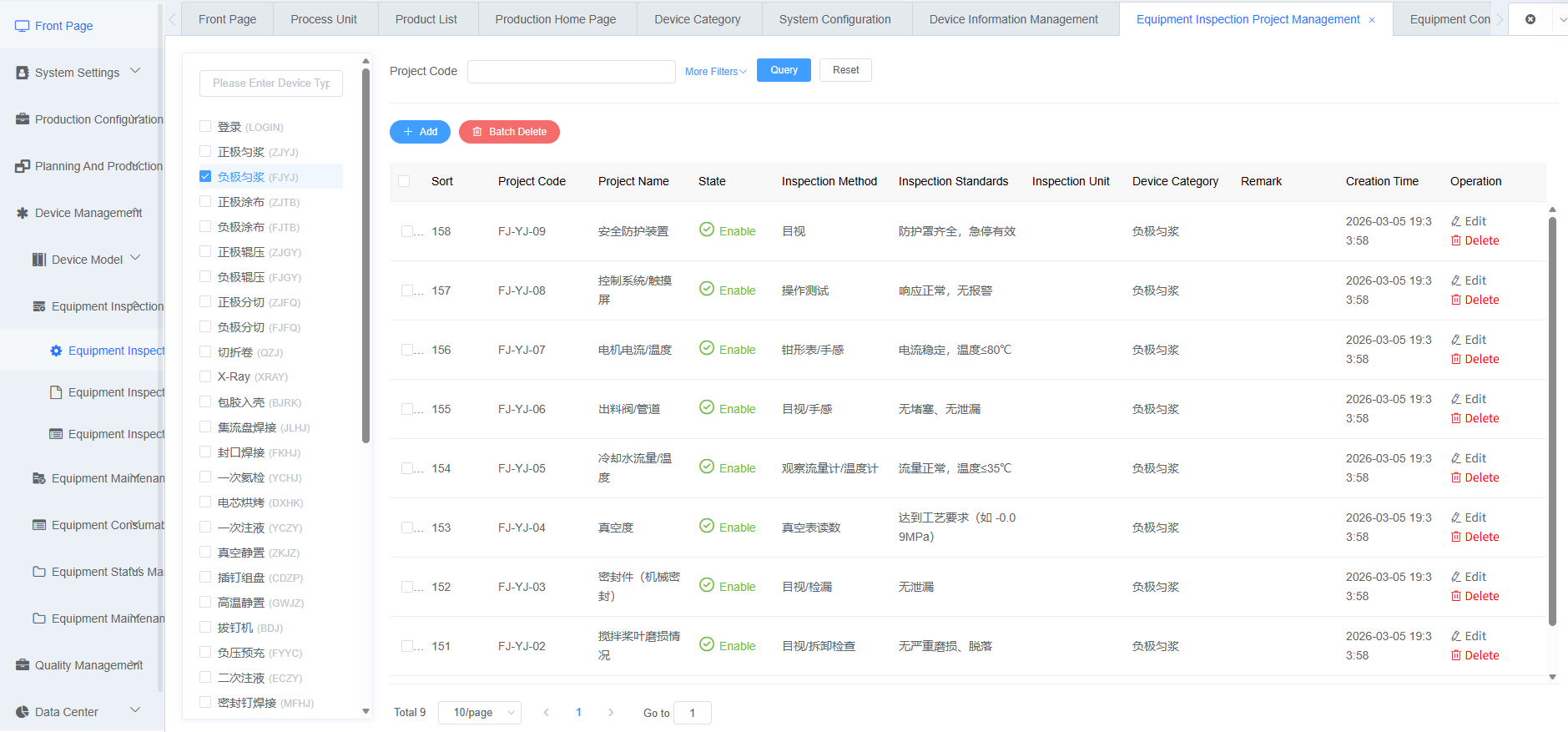 Equipment Inspection Item Management Function Screenshot