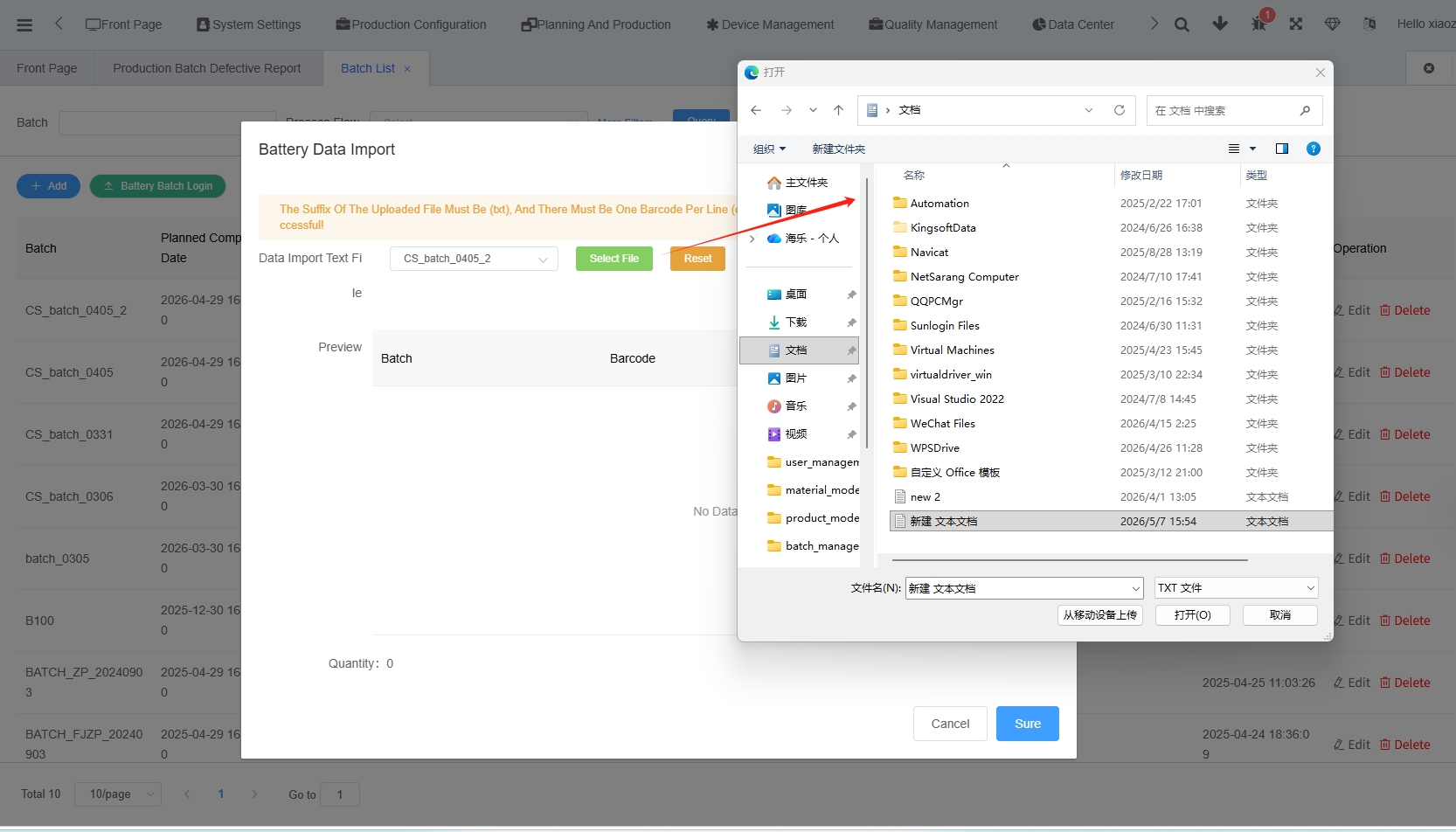 Batch Battery Login File Upload Screenshot