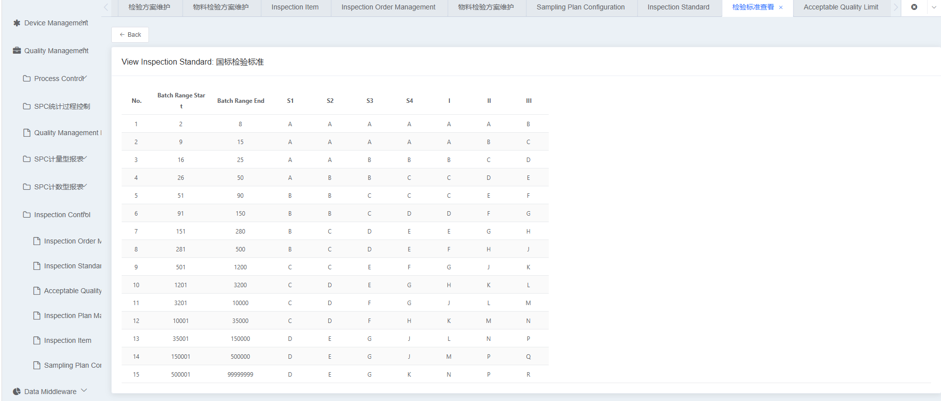 Inspection Standard Mapping Table Screenshot 2