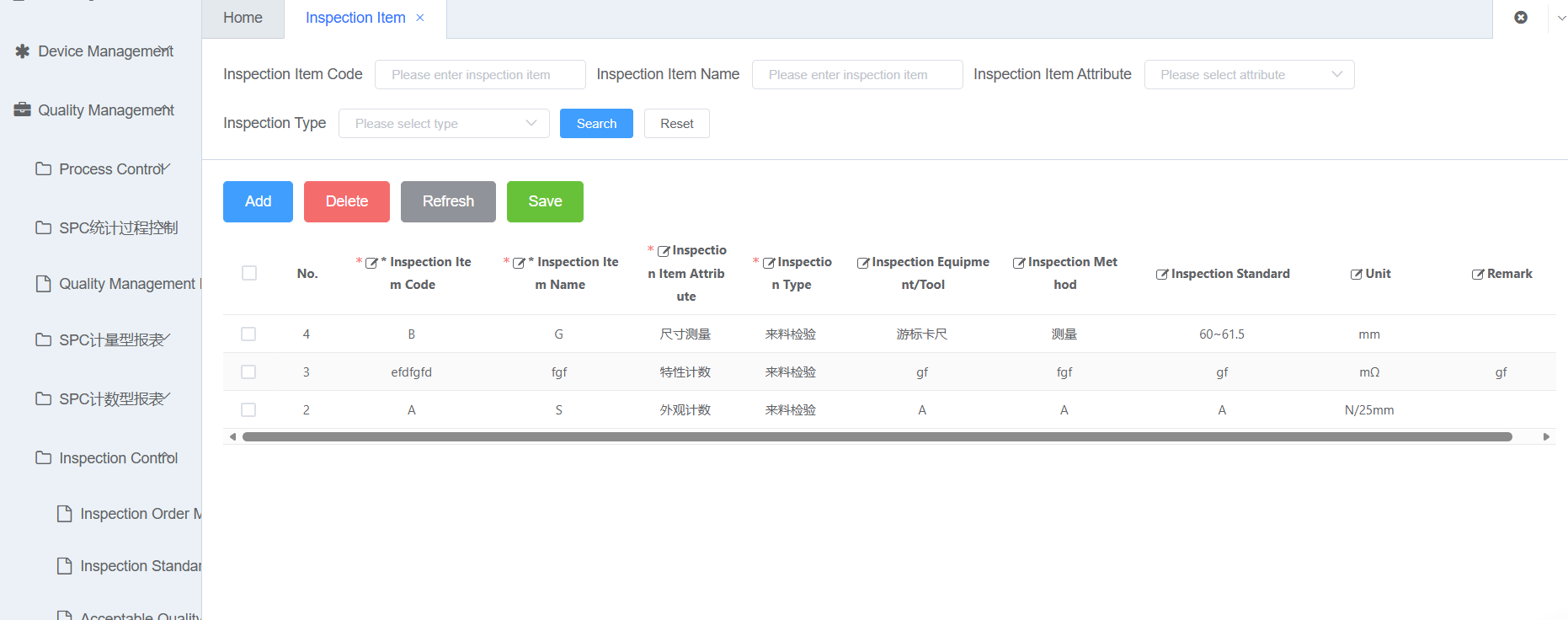Inspection Item List Screenshot