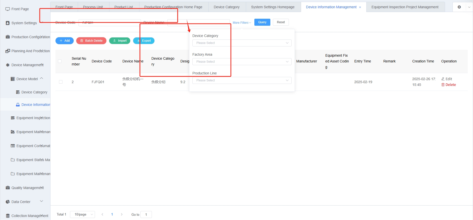 Equipment Information Query Function Screenshot