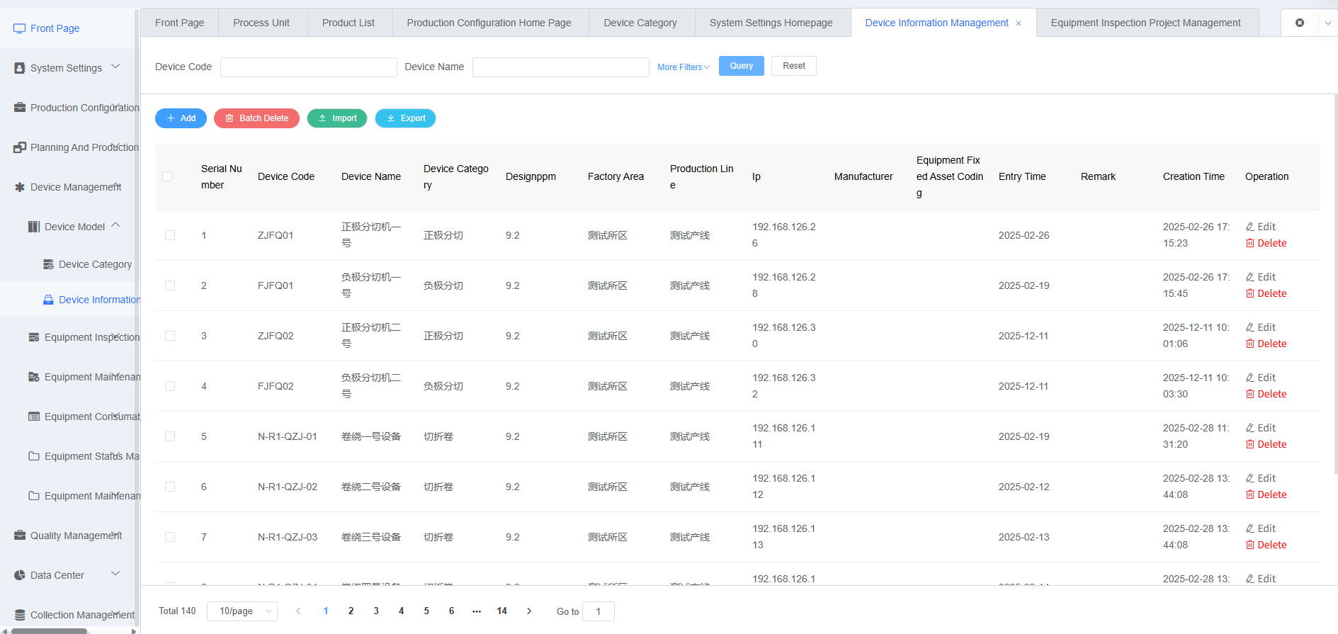 Equipment Information Management Function Screenshot