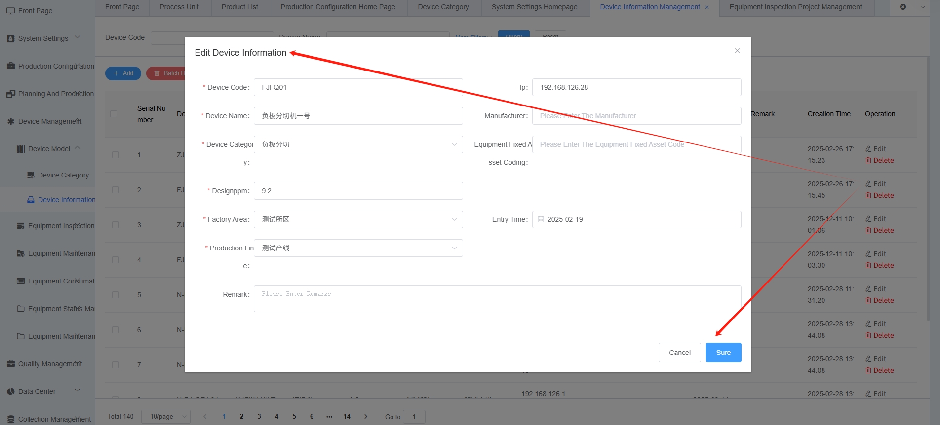 Equipment Information Edit Function Screenshot