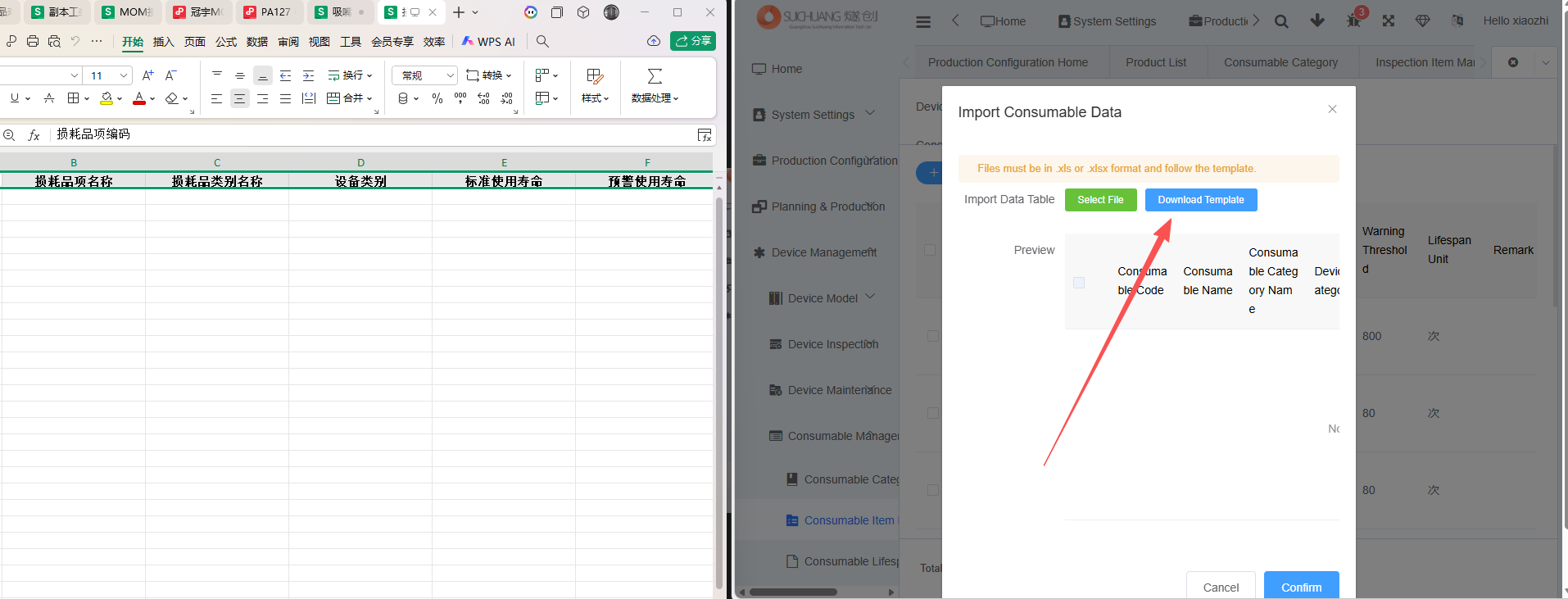 Consumables Management Item Import and Import Template