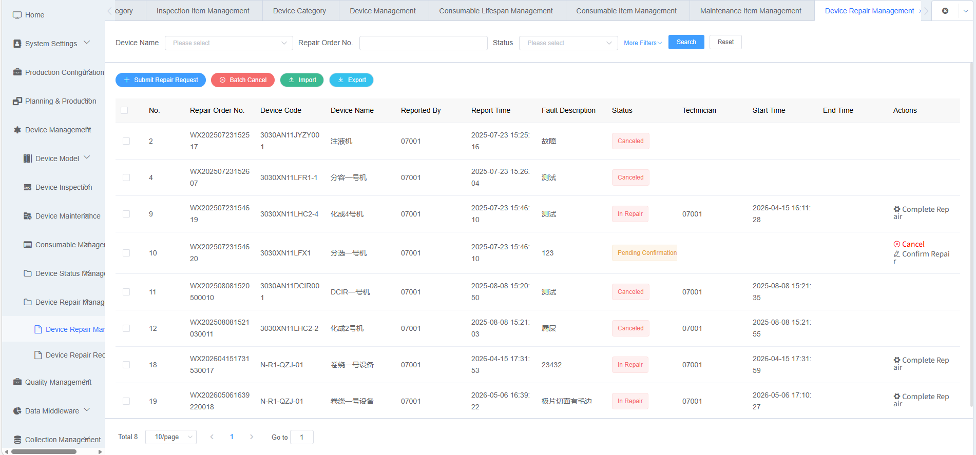 Equipment Repair Application Management Screenshot