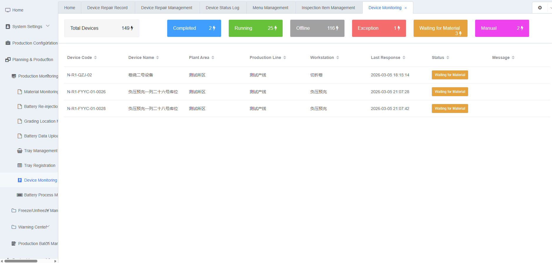 Equipment Status Management Waiting Status Filter Screenshot