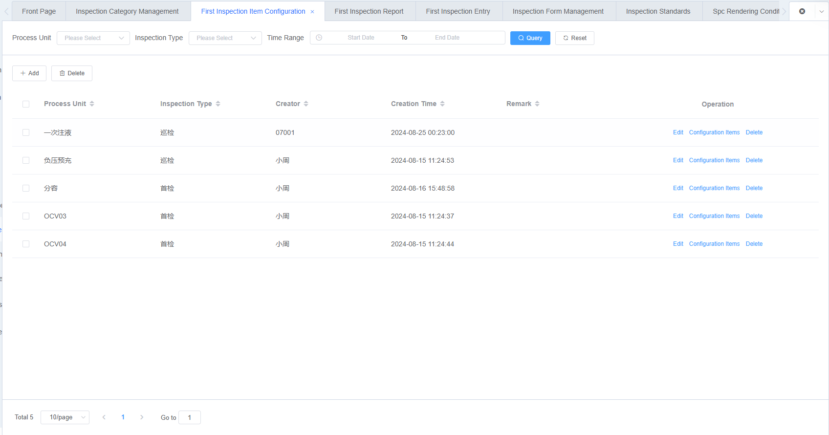 First Inspection Item List Screenshot