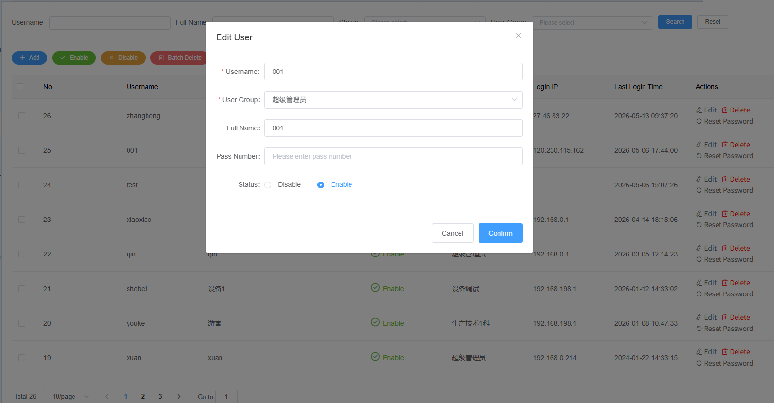 User Management Change Password Function Screenshot