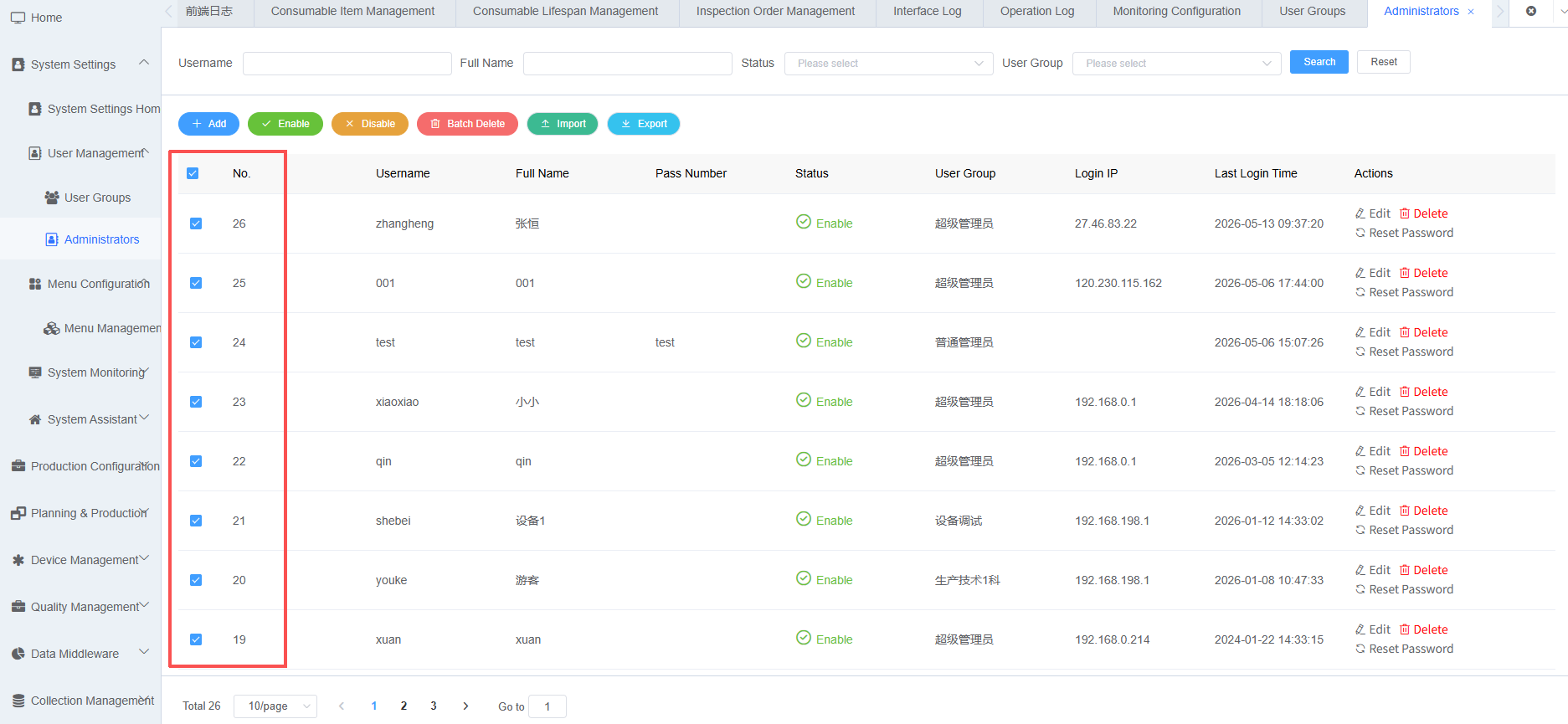 User Management Batch Operation Function Screenshot