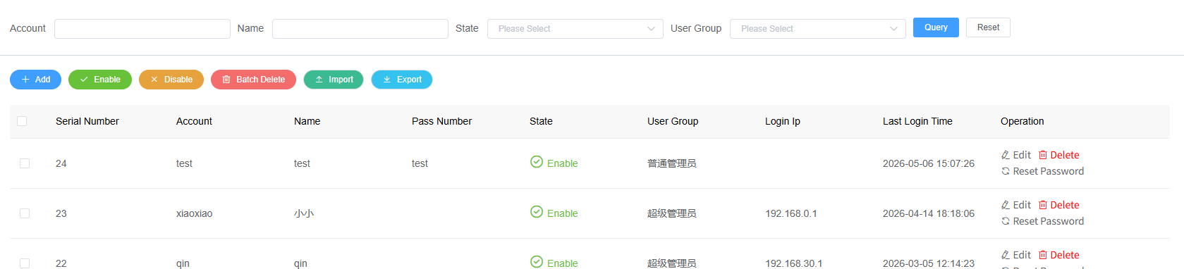 User Management Query Function Screenshot