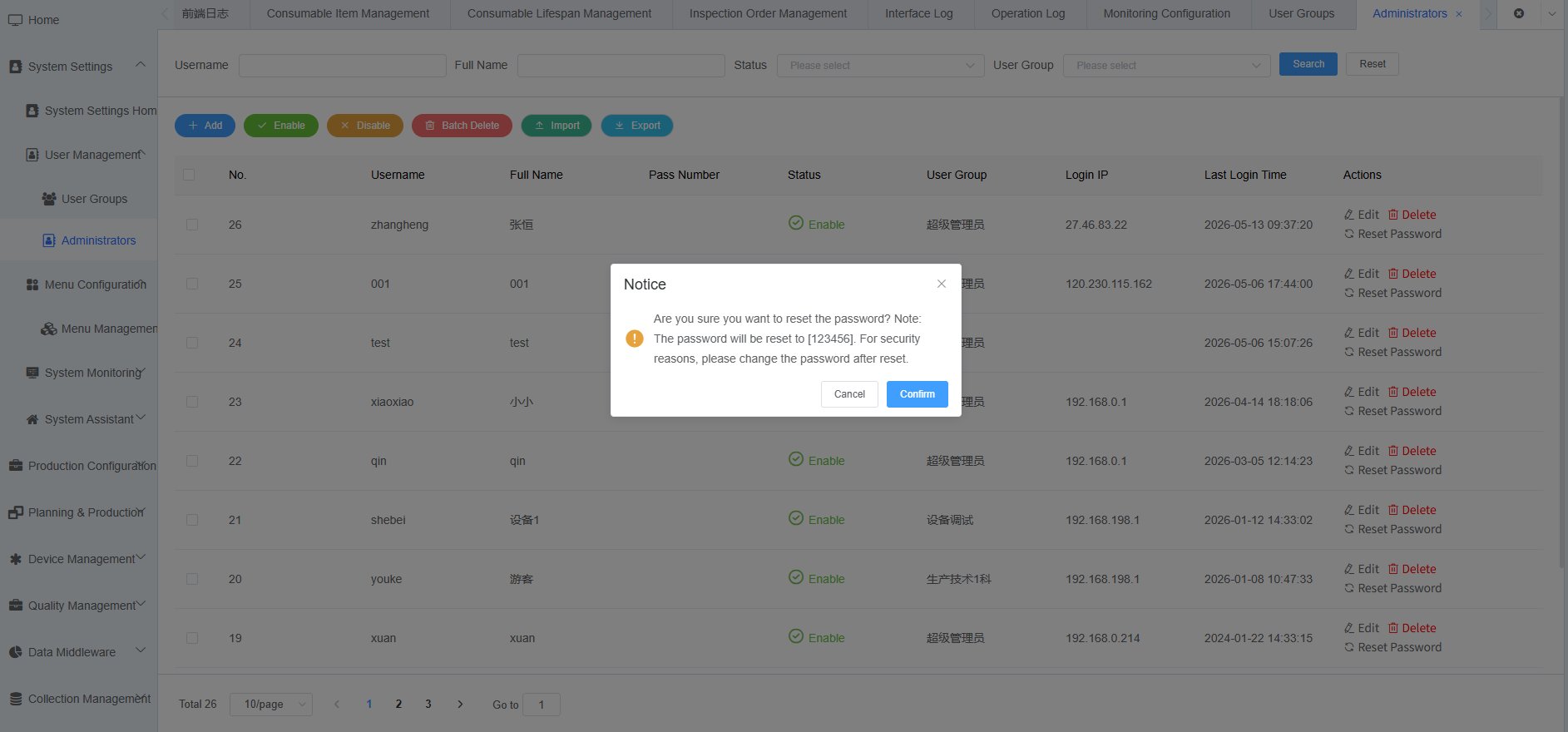 User Management Reset Password Function Screenshot