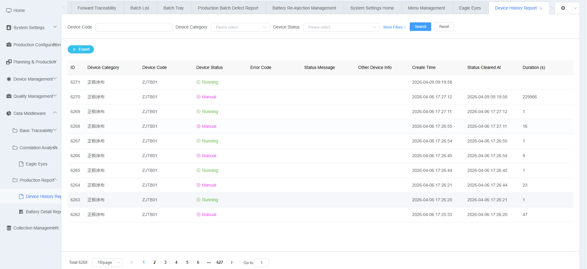 Equipment History Report Page Screenshot
