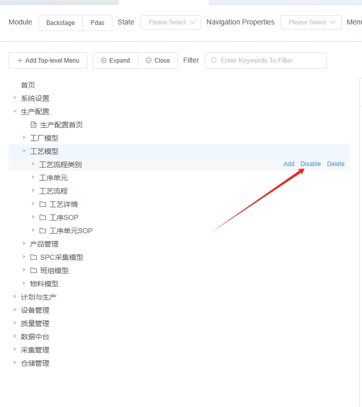 Menu Management Delete Function Screenshot