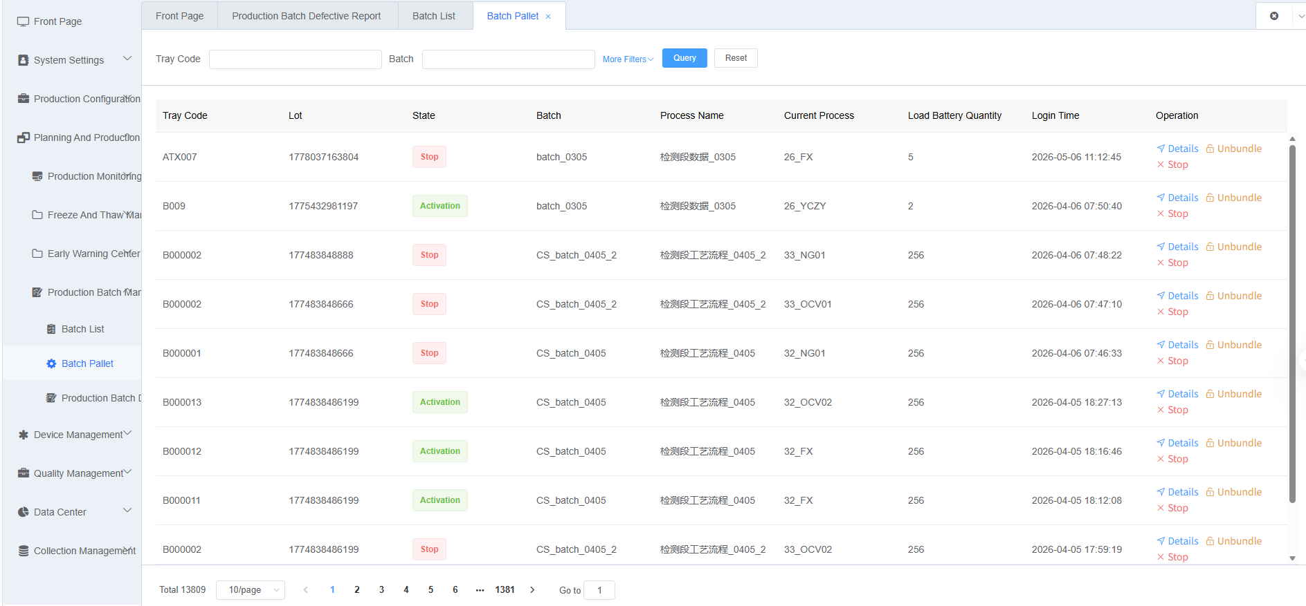 Batch Tray Page Screenshot