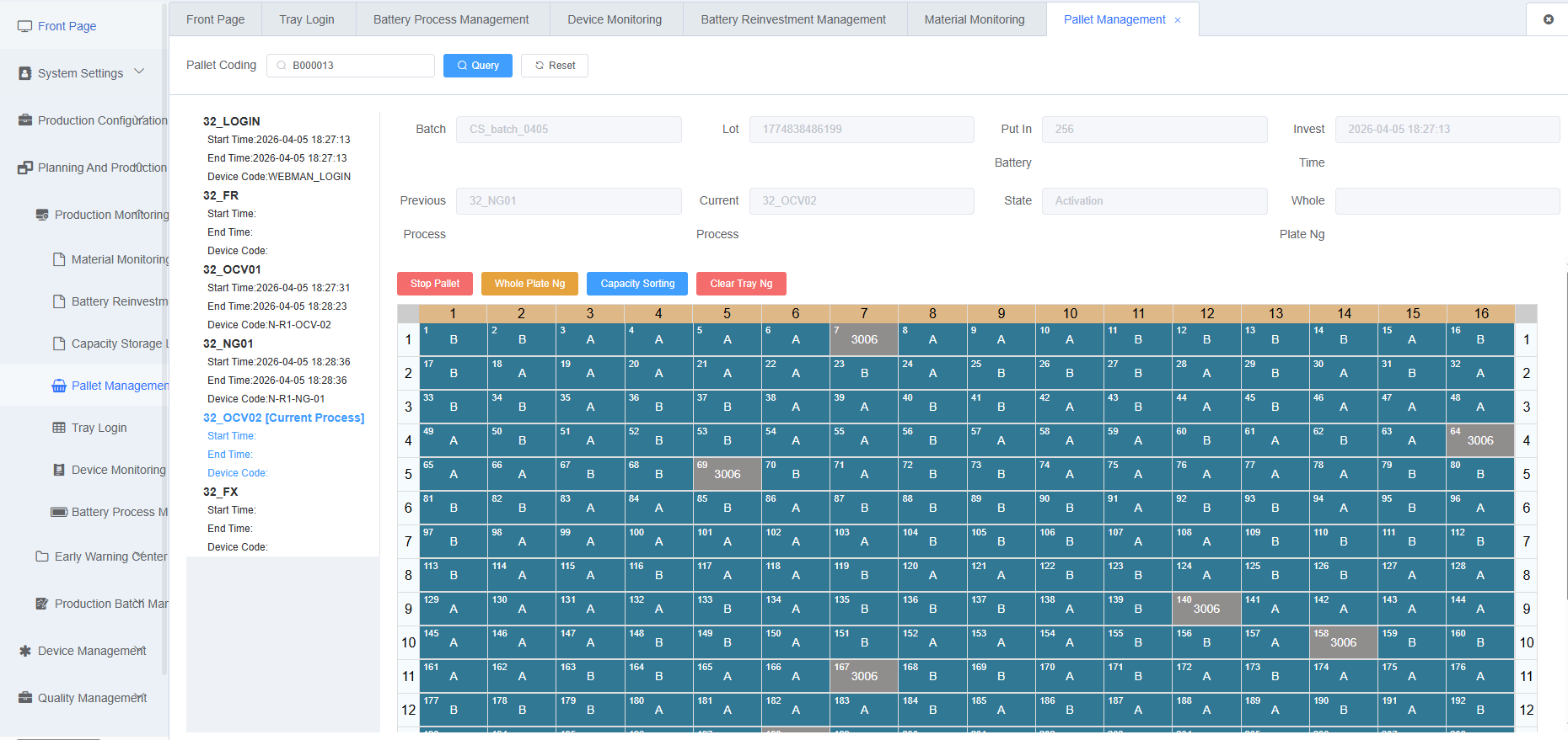 Tray Management Page Screenshot