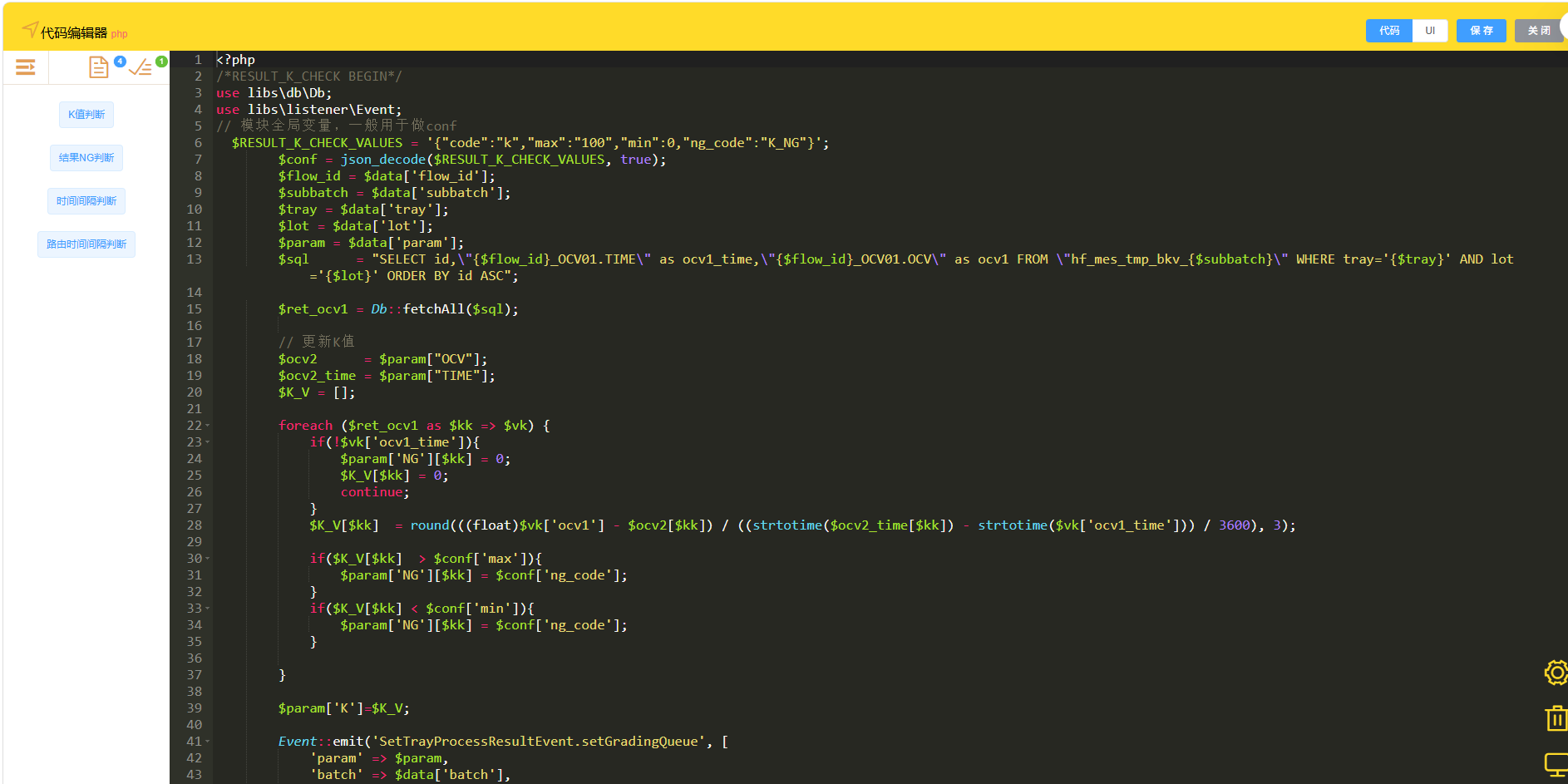 Calculation Script Editor Dialog Screenshot