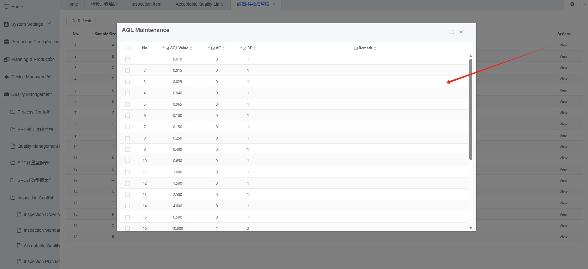 AQL Sample Size View Screenshot 3