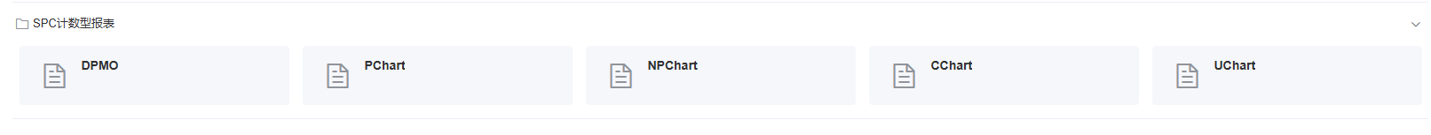 SPC Attribute Charts Function Screenshot