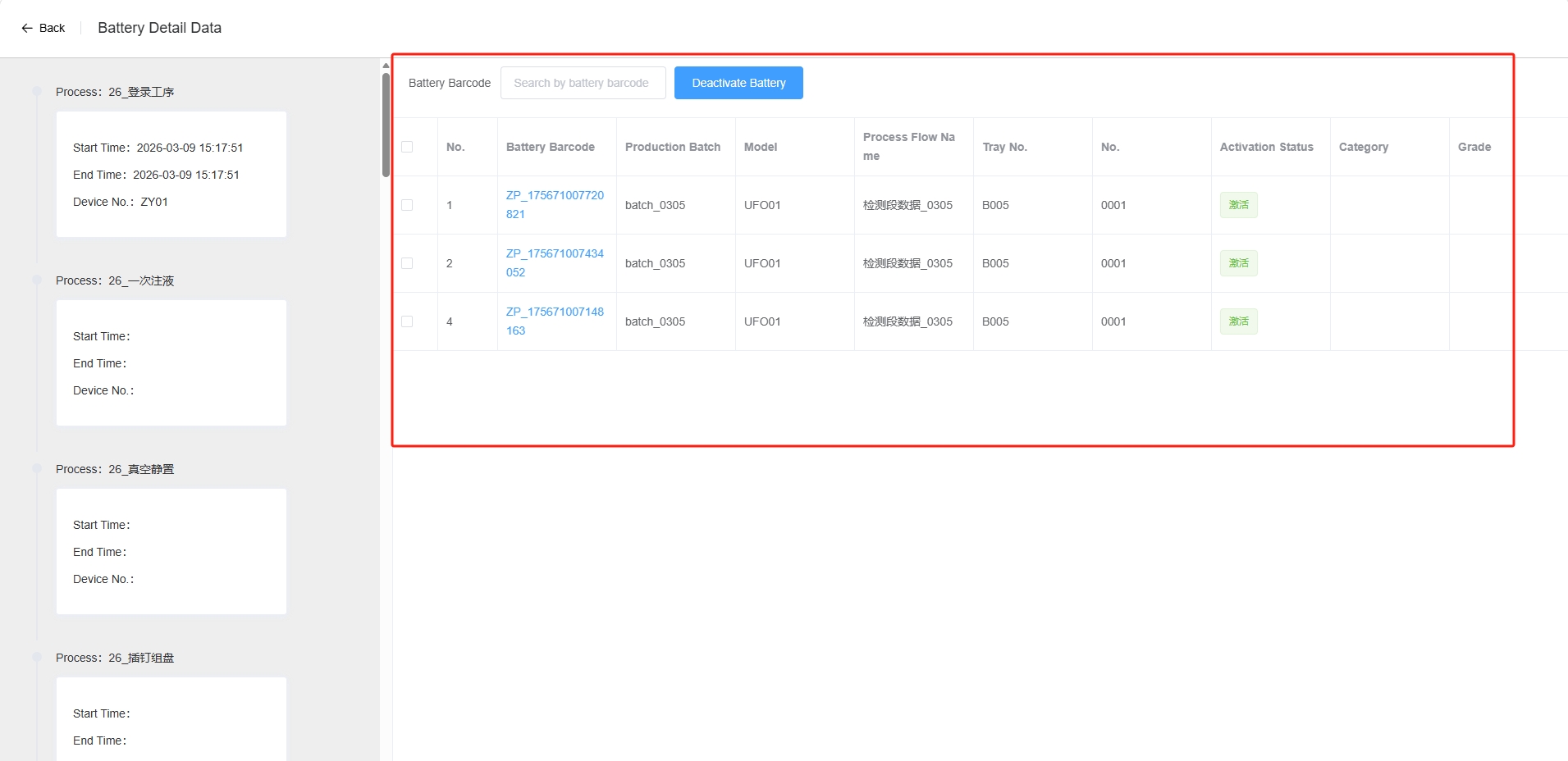 Battery Details Table Screenshot