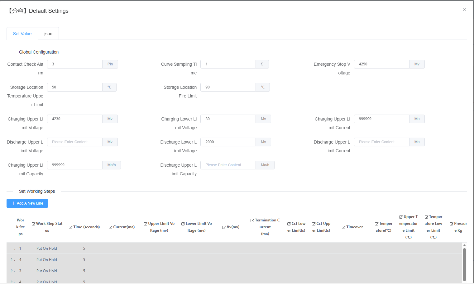 Capacity Preset Set Value Dialog Screenshot