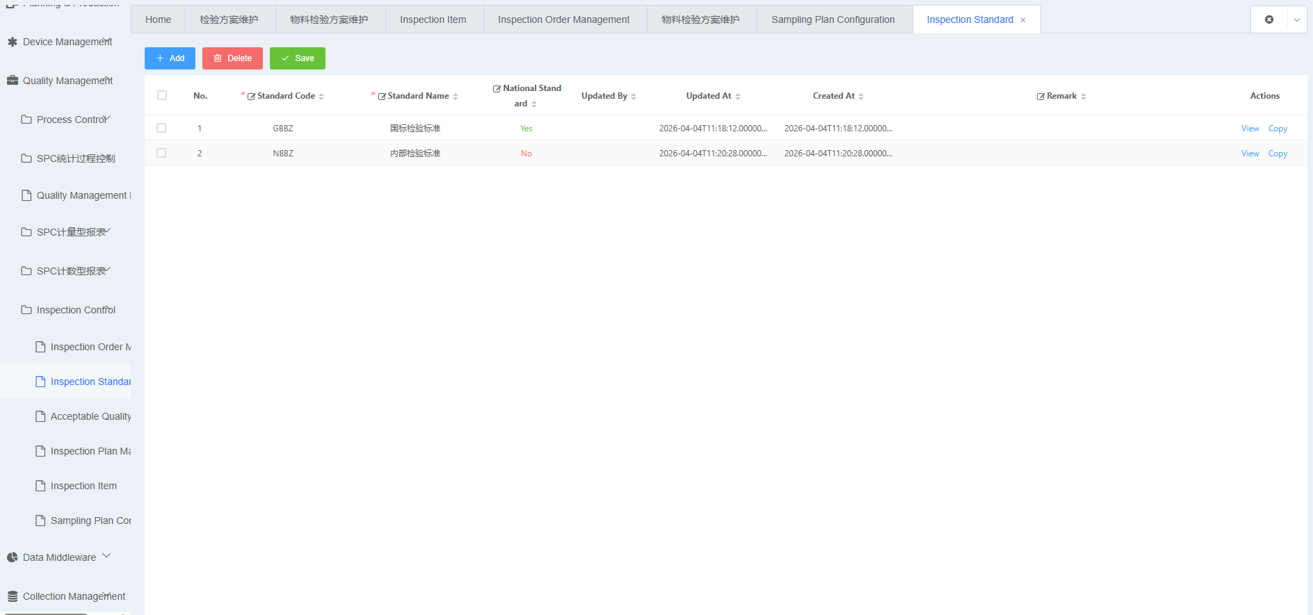 Inspection Standard List Screenshot