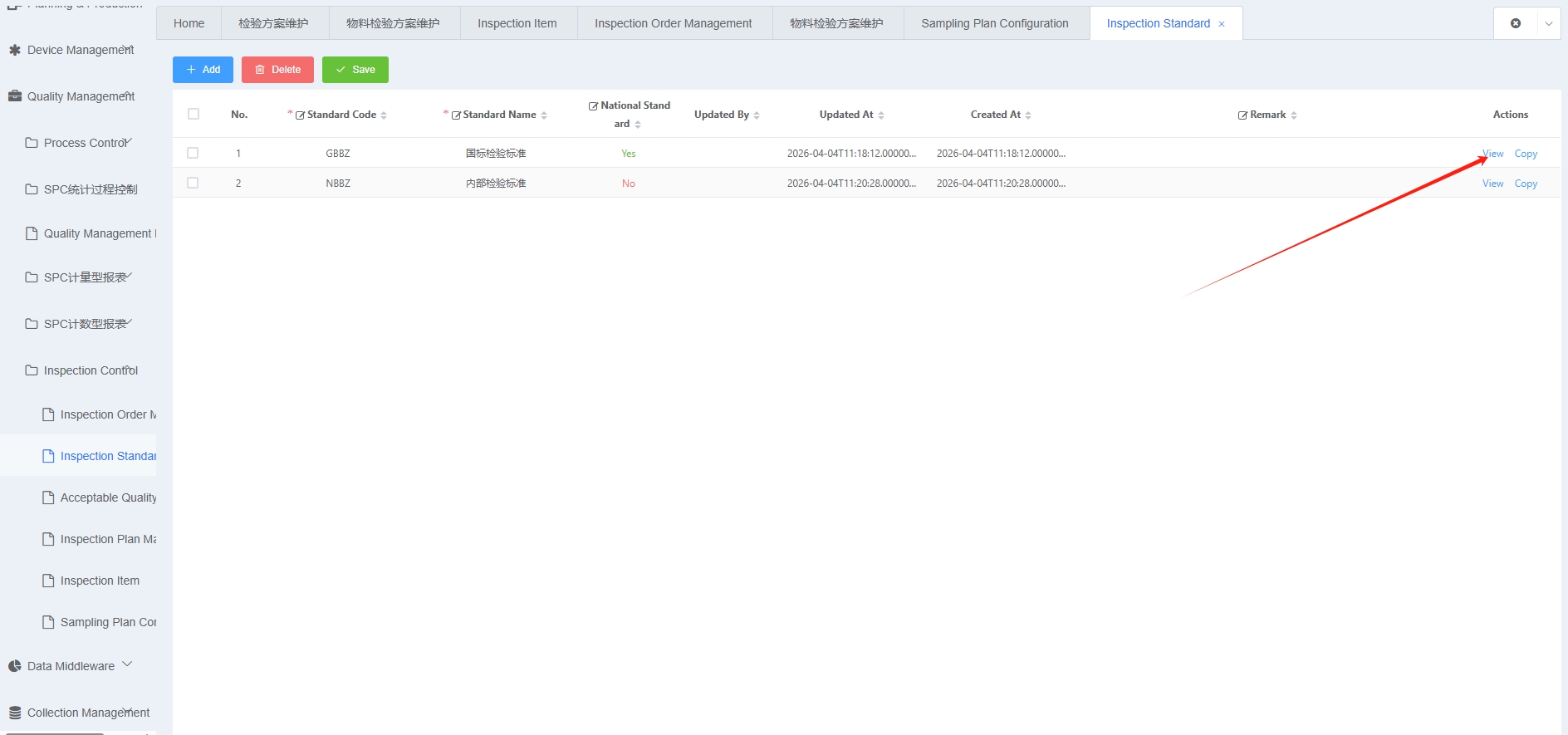 Inspection Standard Mapping Table Screenshot 1