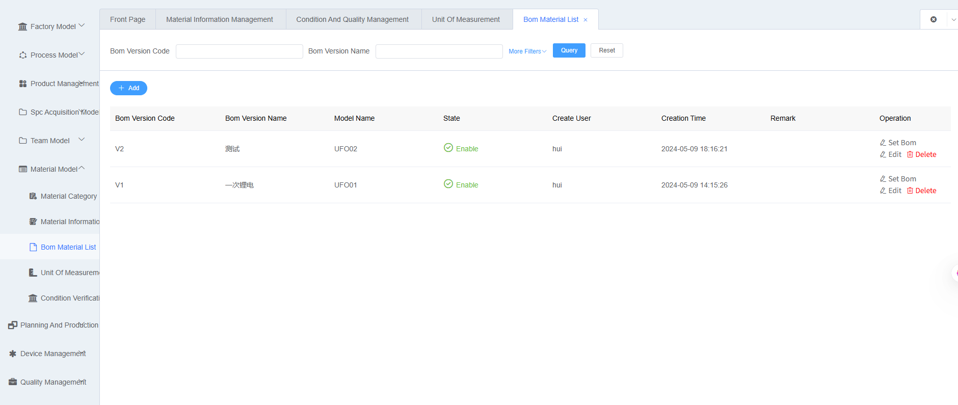 BOM List Screenshot