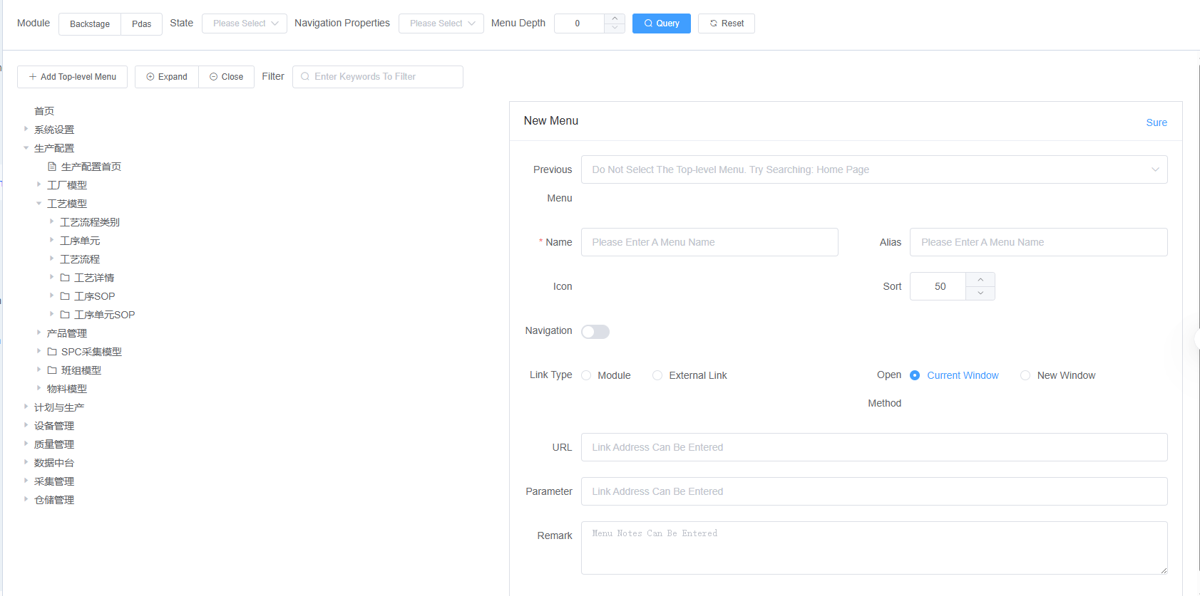 Menu Management Add Function Screenshot
