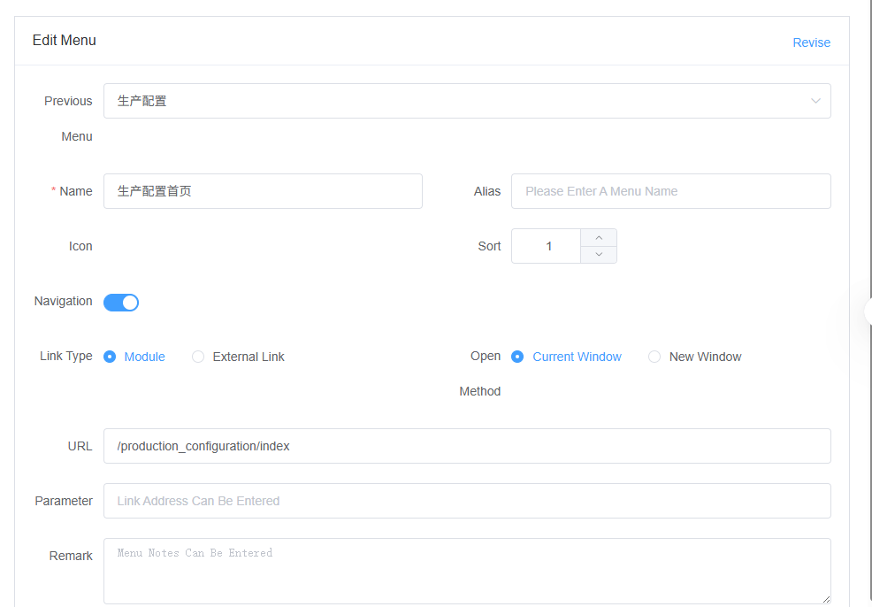 Menu Management Edit Function Screenshot