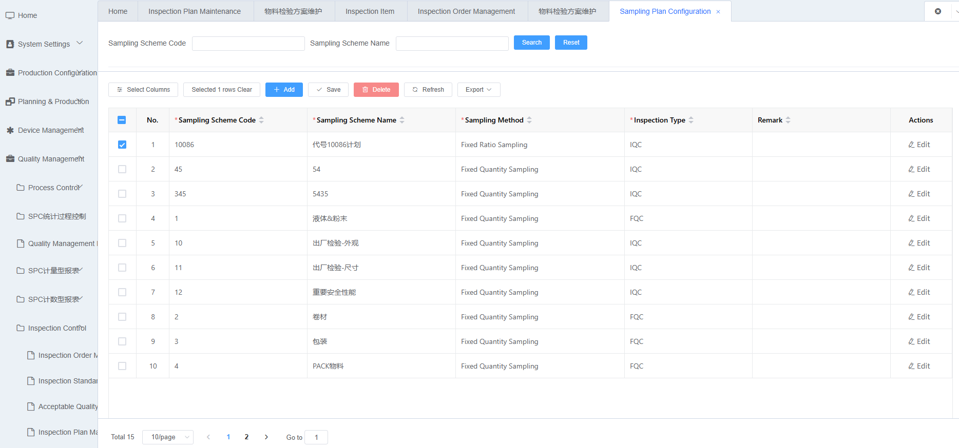 Sampling Scheme List Screenshot