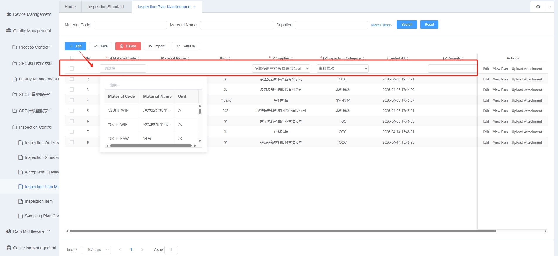 Add Inspection Scheme Screenshot 1
