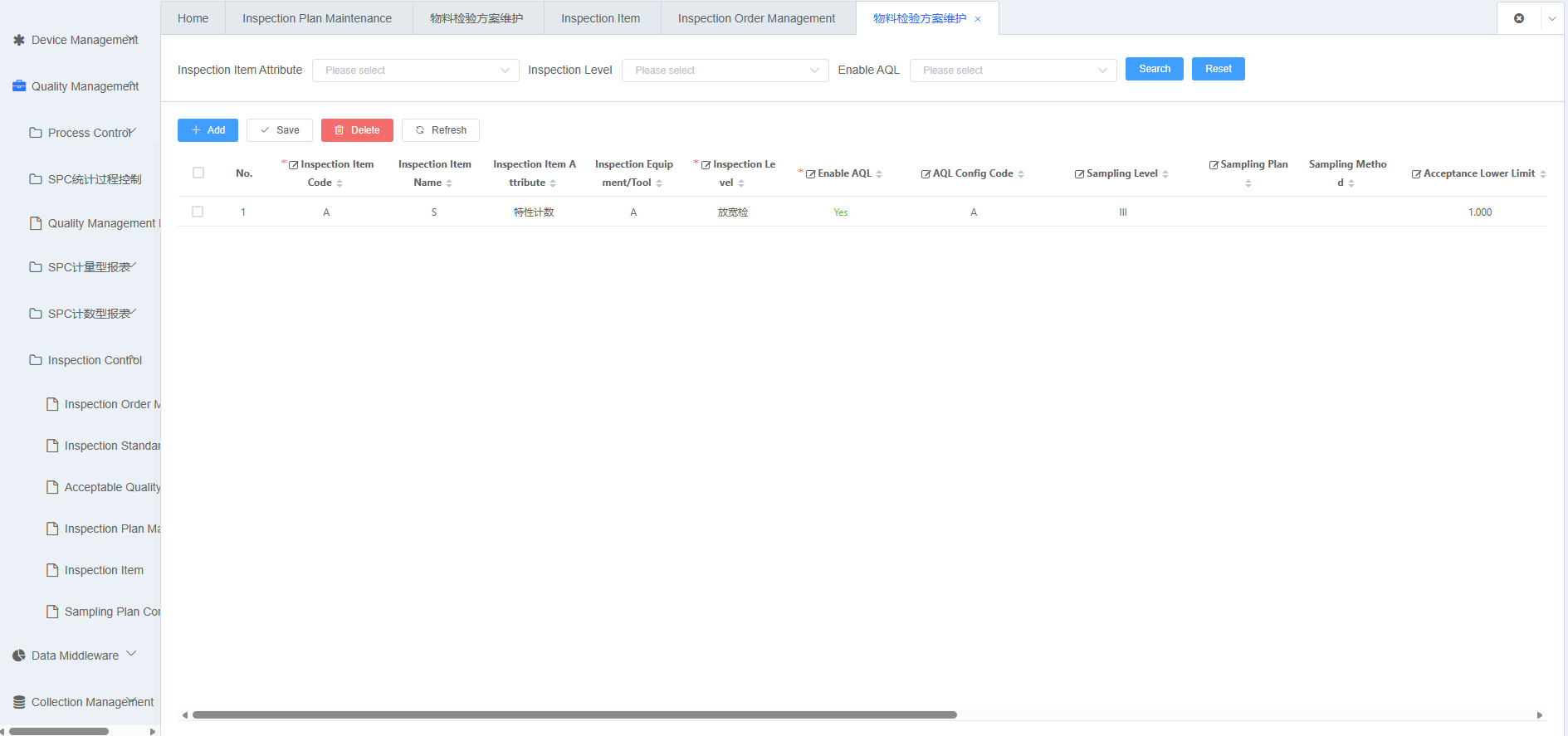 View Inspection Scheme Item Screenshot 2