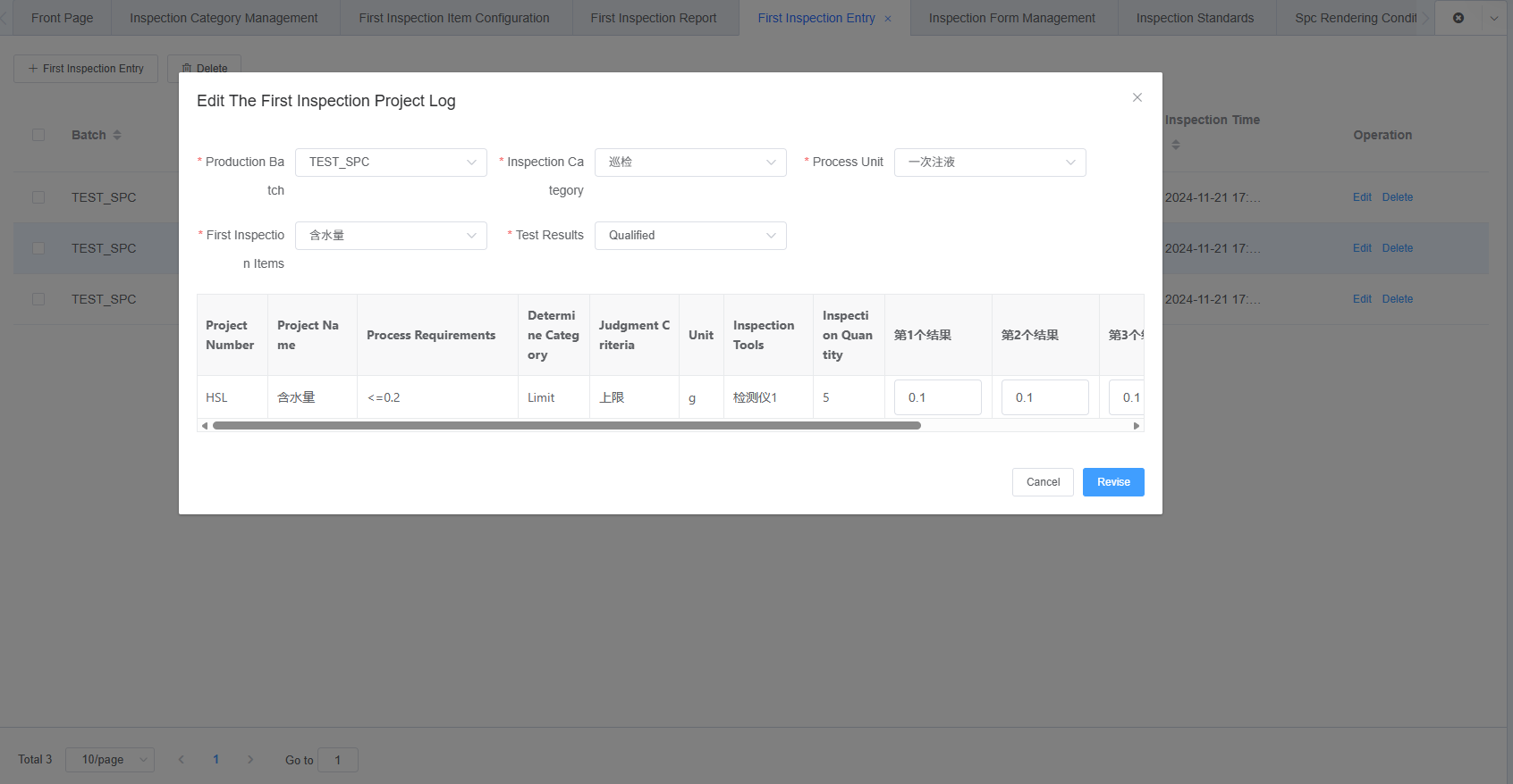 First Inspection Entry with Limit Items Screenshot