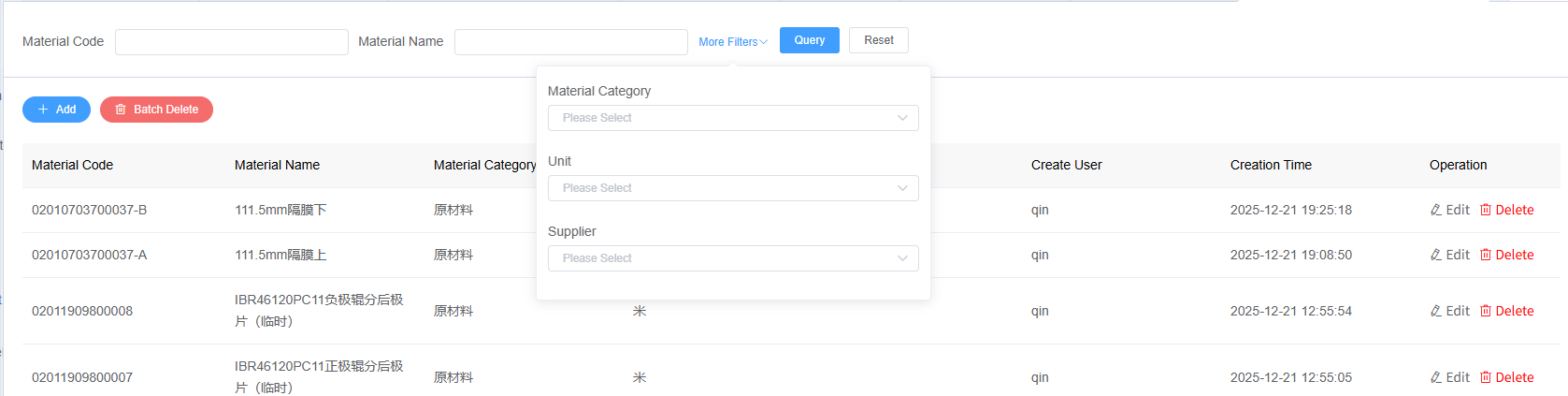 Material Information Query List Screenshot