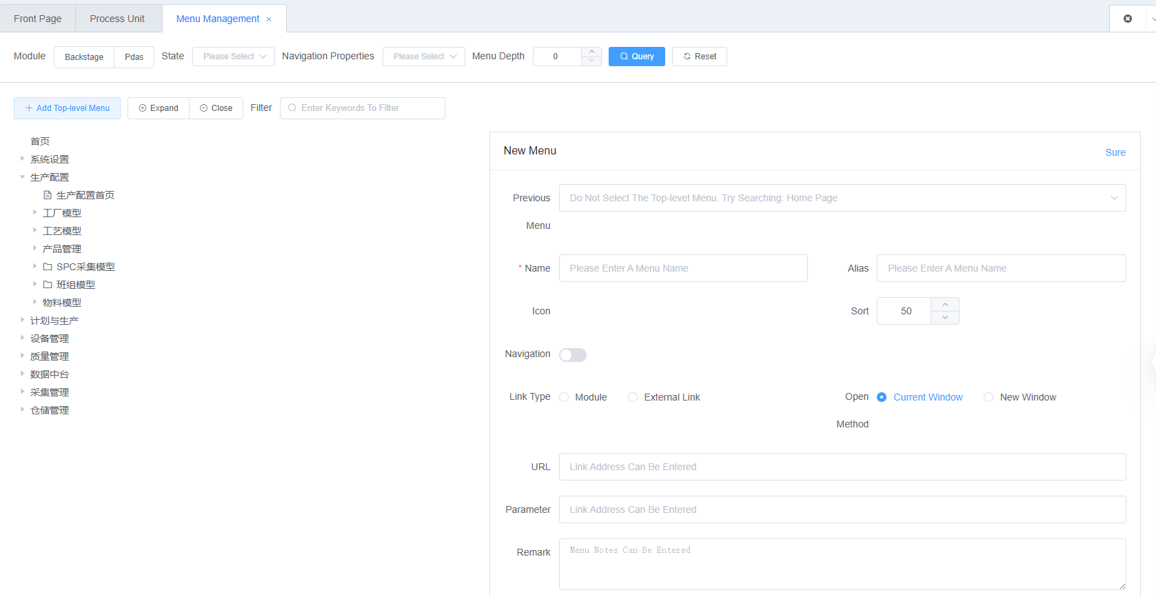 Menu Management Query Function Screenshot