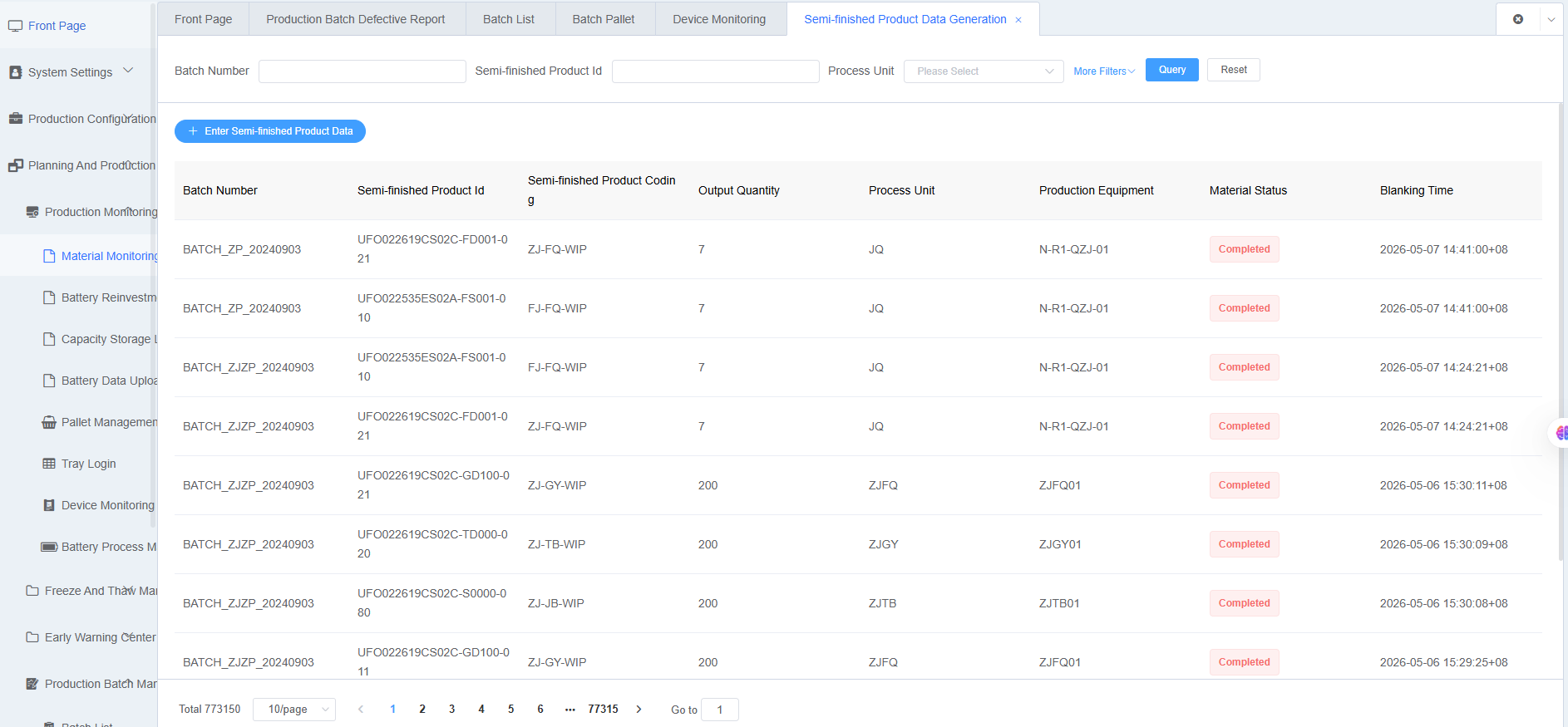 Semi-finished Product Management Page Screenshot