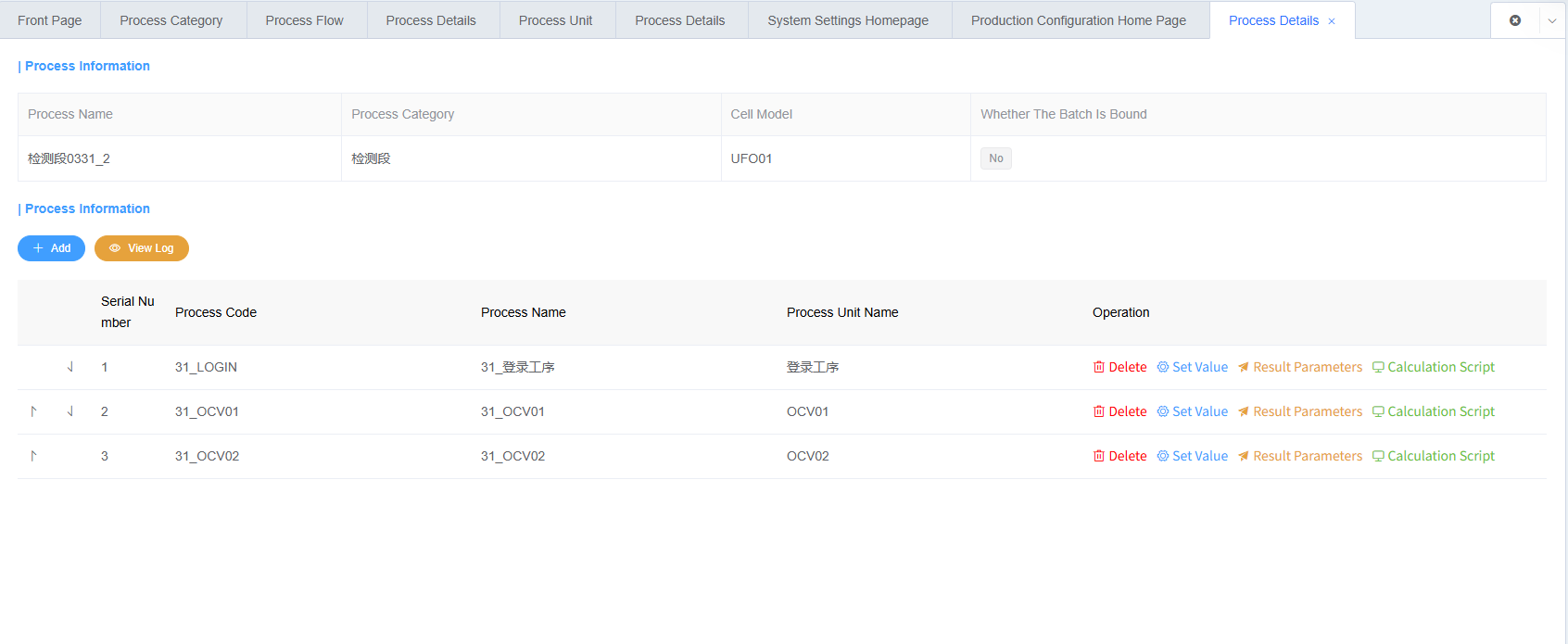 Process Details Page Screenshot